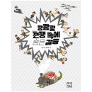 단디