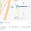 삼정전문정비
