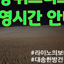 대송휘트니스클럽 이미지