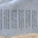 陶山十二曲 時調碑 이미지