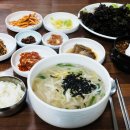 양반집국수