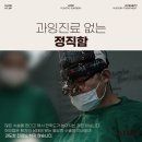 아름다운미의원 | 인아웃라인 쌍수후기로 보는 핏미자연유착 눈성형의 모든 것
