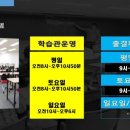 커넥츠프랩공시관학원조례점