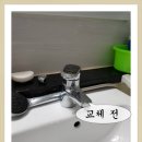푸른철물