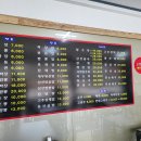 삼성반점 이미지