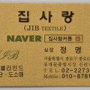 부부컴퓨터세탁 | 역삼동커튼 강남월드메르디앙아파트 신혼부부커텐 암막블라인드 설치했어요!