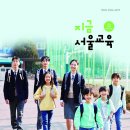 서울교육문고 이미지