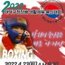 방 복싱 네이버블로그