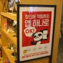 아트박스노량진점