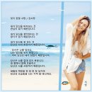 로빈스필버그/O Mio Babbino Caro 이미지