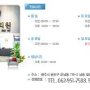 오내과의원 이미지