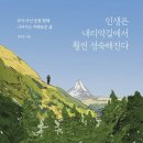 잘나가는사람들 이미지