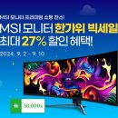 ㈜다*스 루리웹게임뉴스