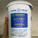 광고회사한강 - 북구 검단북로2길 23 | [다이어트 후기]한달만에 4키로 감량 후기/유지어터/저속노화/다이어터/한강러닝
