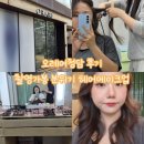레어 | 촬영 드레스가봉헤메 오레어청담 후기