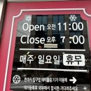 영밀돈까스 이미지