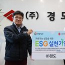 경도정비 이미지