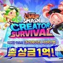 오븐시스터즈
