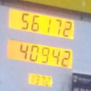 다복주유소 이미지