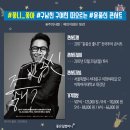 36 | [공연모음] 놓치면 후회할 2017 크리스마스 콘서트, 공연 모음