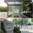 진입로 좌우측 이미지
