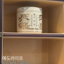 홍길동장례 | 처음 치르는 장례, 상주분들이 놀란 이유는? - 예도라이프 후불상조 이용 후기