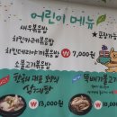 삼교리동치미막국수 안성점 이미지