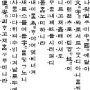 한국상식문답 - 한국문자[한글] 이미지
