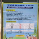 팡팡캠핑장 이미지