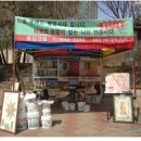 아파트 알뜰시장 이미지