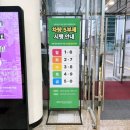 천현색소폰협회 색소폰공연 | 대구 아양아트센터 예술가곡과 명가곡의밤 시야 좋은 대구공연장