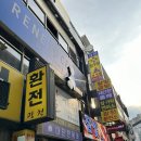 성원당구장 이미지