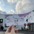 김유정역 | 김유정역 춘천 레일바이크 예약 후기 :: 비추천 시간대, 가격, 소요시간