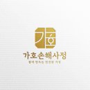 동일교차로 2 이미지