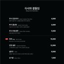 등심넘버나인
