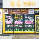 중흥 명품세탁 이미지