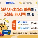 착한 이미지