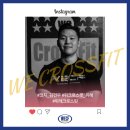 위크로스핏위례 이미지