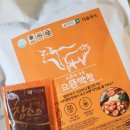 다울 | 으뜸막창 돼지 초벌 막창 후기 | 집에서 먹는 다울푸드 막창 밀키트 추천