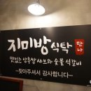 새로만나월드