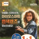 산타클로스안경 이미지