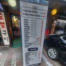 백가수제갈비 이미지