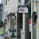 서울 약수역 브런치 카페 스티키 플로어 - 오늘의 런치세트 내돈내산후기