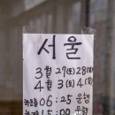화개시외버스터미널 이미지