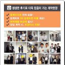 내동중 이미지