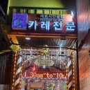 대학로1L-1 | 대학로맛집 &lt; 페르시안궁전 &gt; 인도 + 이란식 통닭 카레의 매력! 러브세트 후기