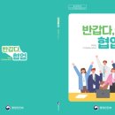 벤처창업진흥협동조합 네이버블로그