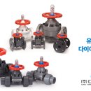 (주)대한유량 이미지