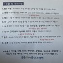 하늘병원 앞 | 울산 좋은의사들안과병원 라섹 후기_중증도근시+고도난시(ps.부산안과 투어 갔다가 결국 여기로)