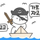 짬베트남쌀국수 이미지